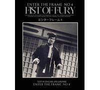 Ricky Baker Enter the Frame Vol 1 No 4 FIST OF FURY (Tascabile)