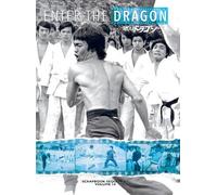 Ricky Baker Timothy Hollingsworth Bruce Lee (Copertina rigida)