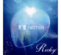 Ricky - Wagamama Emotion [Type a] [Import]