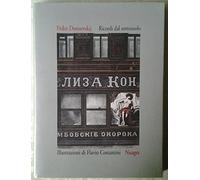 Ricordi dal sottosuolo. Ediz. illustrata