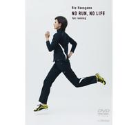 Rie Hasegawa - No Run, No Life-Fun Running