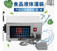 Riempitrice elettrica per liquidi per bottiglie con pompa di controllo digitale Piccola riempitrice da 5 ml-3500 ml