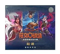 Riftbound Chinese League of Legends TCG Gioco di Carte Origin Jumbo Box