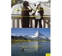 Right Way/the Least Resistance