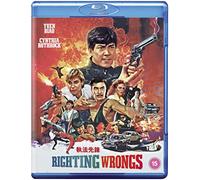 Righting Wrongs [Blu-ray]
