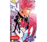 Riichiro Inagaki Yusuke Murata Markus Lang Eyeshield 21 Bundle 18+1 (Tascabile)