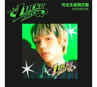 Riize - Lucky-Shotaro Version [Import]