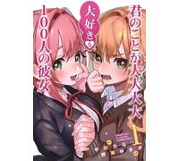 Rikito Nakamura The 100 Girlfriends Who Really, Really, Really, Real (Tascabile)