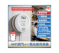 Rilevatore di Perdite di Gas/CO Tuya WiFi 2 In 1 con Allarme Acustico e Visivo, Sensore di Perdite di Gas Naturale e Carbone per La Cucina Domestica,