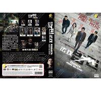 Rimborso: denaro e potere (VOL.1 - 12 End) ~ Tutte le regioni ~ Tv Drama core...