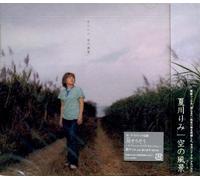 Rimi Natsukawa - Brand New Album