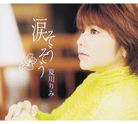 Rimi Natsukawa - Namida so so