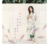 RIMI NATSUKAWA - Sayounara Arigatou(Ltd.ed.)