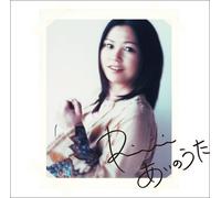 Rimi Natsukawa - Self Selection Best