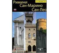 Rimini, San Marino, San Leo. Guida. Ediz. russa