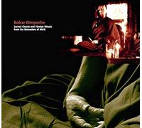 Rimpoche, Bokar - Sacred Chants & Tibetan Rituals From The Monaste