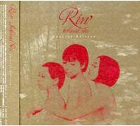 Rin' - Inland Sea - Special Edition