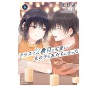 Rin Ono I Became Friends With The Second Cutest Girl In My Class 6 (Tascabile)