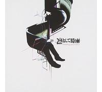 Rin to Shite Sigure - Feeling Your Ufo