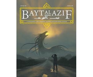 Rina Haenze Bayt al Azif #5 (Tascabile)