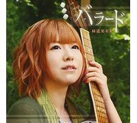 RINDO MIYUKI - BALLAD - RINDO MIYUKI