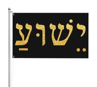 Rinforzo Bandiera Pirata Jesus In Hebrew Bandiere Durevole Striscioni Di Bunting Per Bar Celebrazione Esterno 90X150Cm