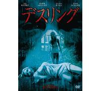 Ring Around the Rosie