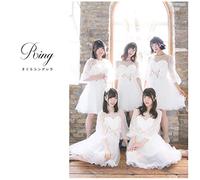 Ring typeE クラシック盤