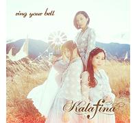 RING YOUR BELL - KAL