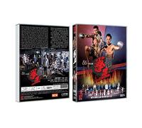 Ringmaster Thai Movie DVD -English Subtitles(NTSC)