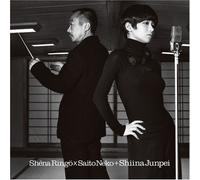 Ringo Shiina/Neko Saito - Kono Yo No Kagiri