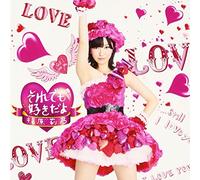 RINO SASHIHARA - SORE DEMO SUKI DA YO(+DVD)(TYPE B)