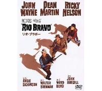 Rio Bravo [1959]