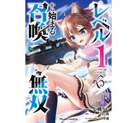Rio Nanamomo Summon Musou Starting From Level 1 The Comic 6 (Tascabile)