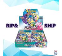 [RIP&SHIP] Pokemon Battle Partners sv9 - sealed Jap 30 buste APERTO LIVE