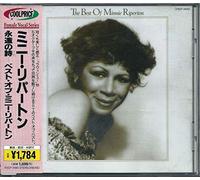Riperton, Minnie - Best Of Minnie Riperton