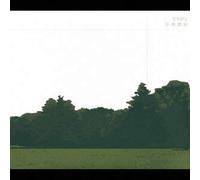 RISA HIRABAYASHI - THIRSTY