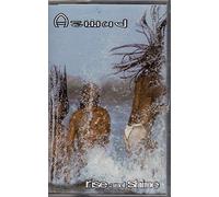 Rise & Shine [CASSETTE]