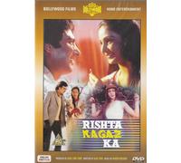Rishta Kagaz Ka - Raj Babbar - Suresh Oberoi - Nuovo Bollywood DVD