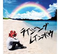 RISING RAINBOW - MISOKKASU