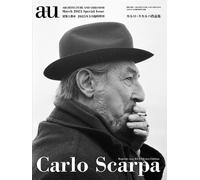 RISTAMPA Carlo Scarpa a+u Mar 2025 Edizione Speciale Japan Mag Architecture...