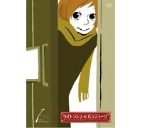 Ristorante Paradiso Vol. 1