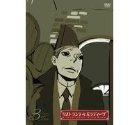 Ristorante Paradiso Vol. 3 [09