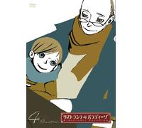 Ristorante Paradiso Vol. 4 [09