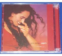 Rita - Open the Window