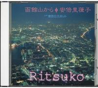 Ritsuko Abe - Tokyo G Spot ??G