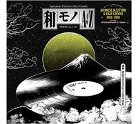 Rivage - Wamono A To Z Vol. I - Japanese Jazz Funk & Rare