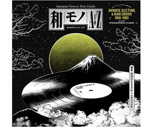 Rivage - Wamono A To Z Vol. I - Japanese Jazz Funk & Rare