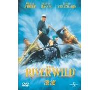 River Wild [94/E, J/Dd5. 1/S: E, J