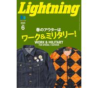 Rivista Lightning giugno 2025 Japan Work & Military per la primavera estate